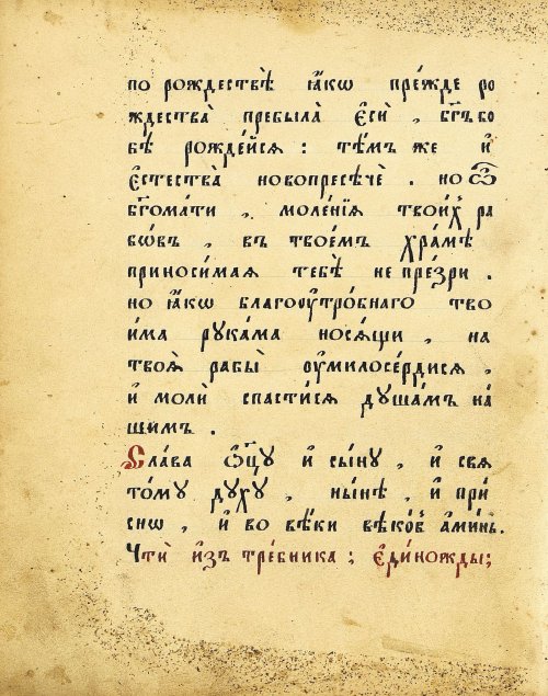 Страница 40