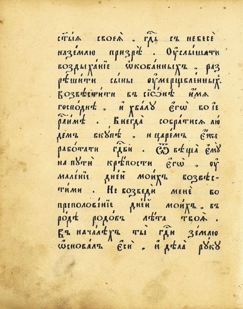 Страница 44