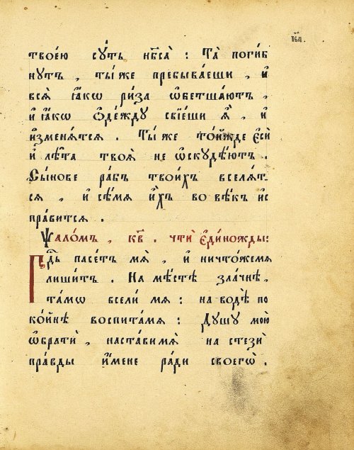 Страница 45