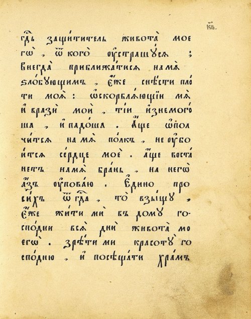 Страница 47