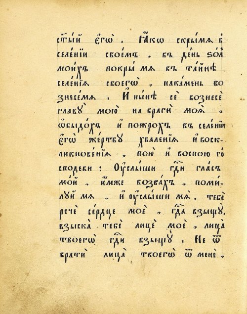 Страница 48