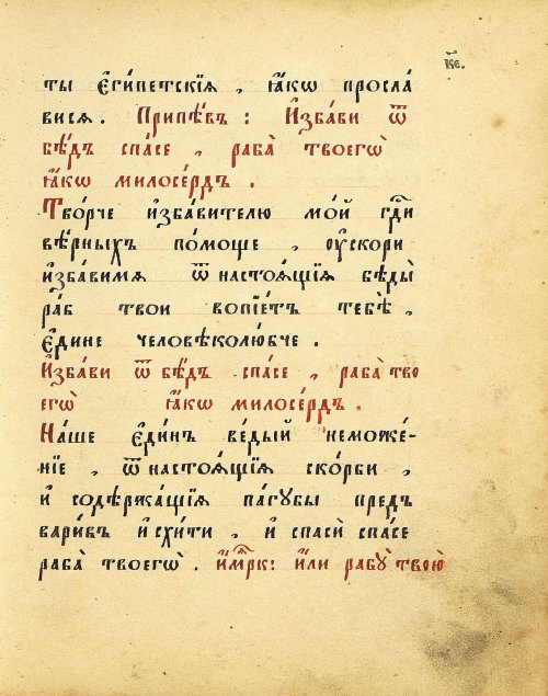 Страница 53