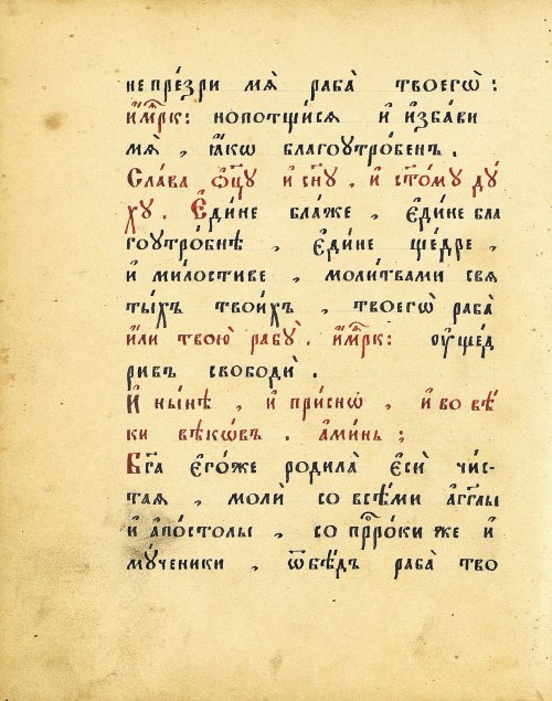 Страница 56
