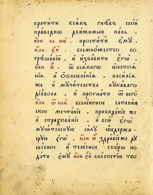 Страница 58