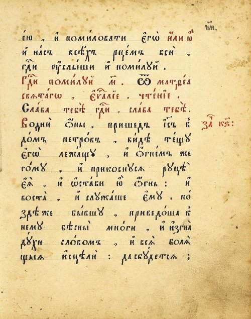 Страница 59