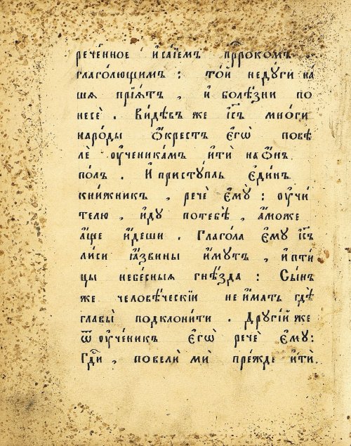 Страница 60