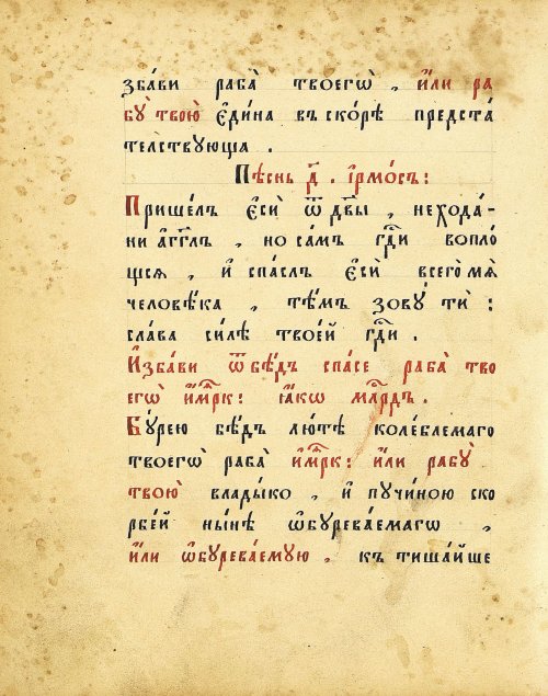 Страница 62