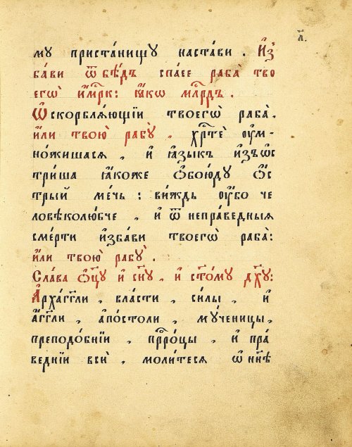 Страница 63