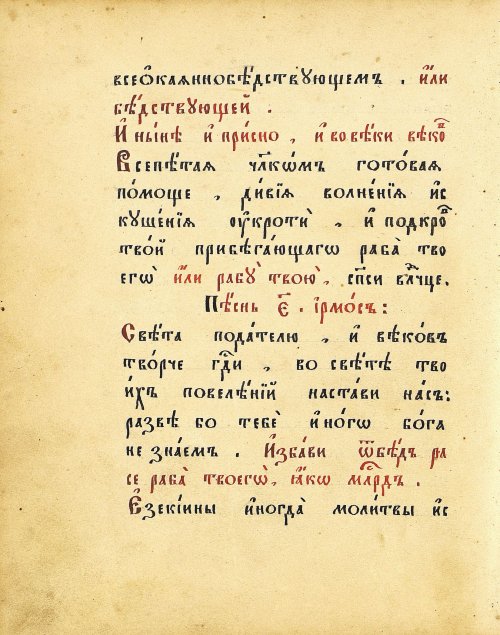 Страница 64