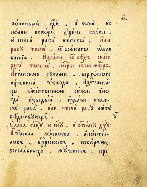 Страница 65