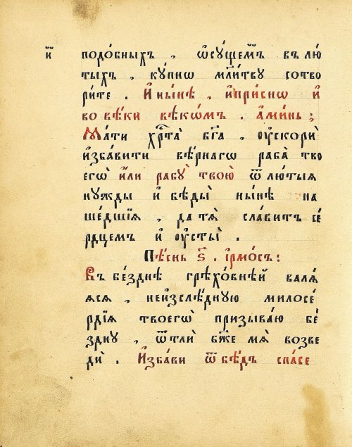 Страница 66