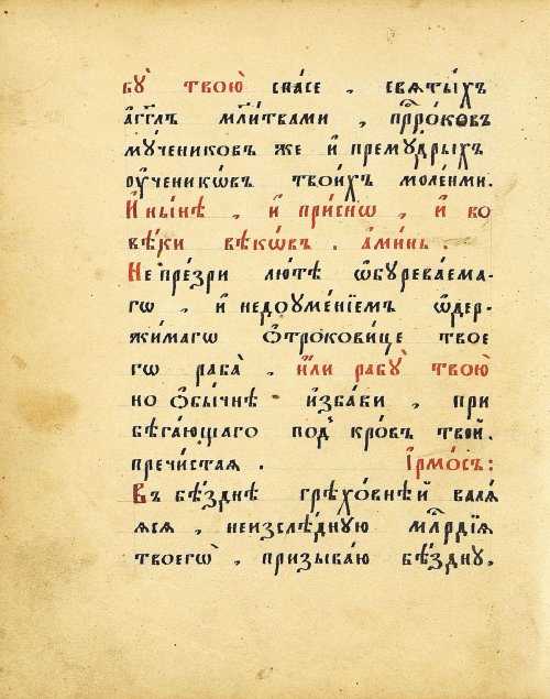 Страница 68