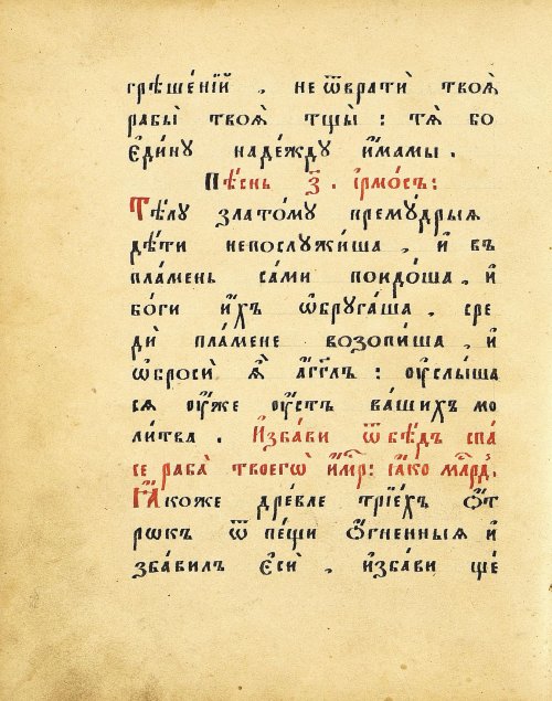Страница 72