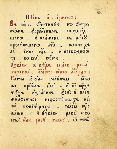Страница 75