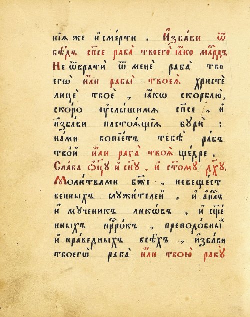 Страница 76