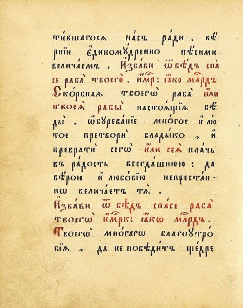 Страница 78