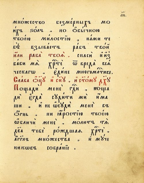 Страница 79