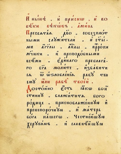 Страница 80