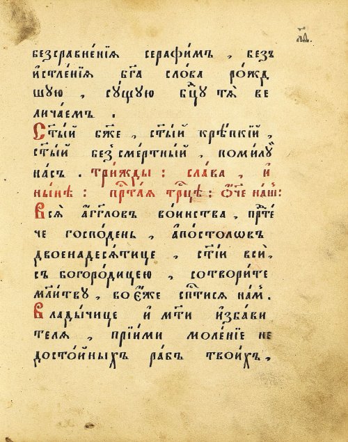 Страница 81