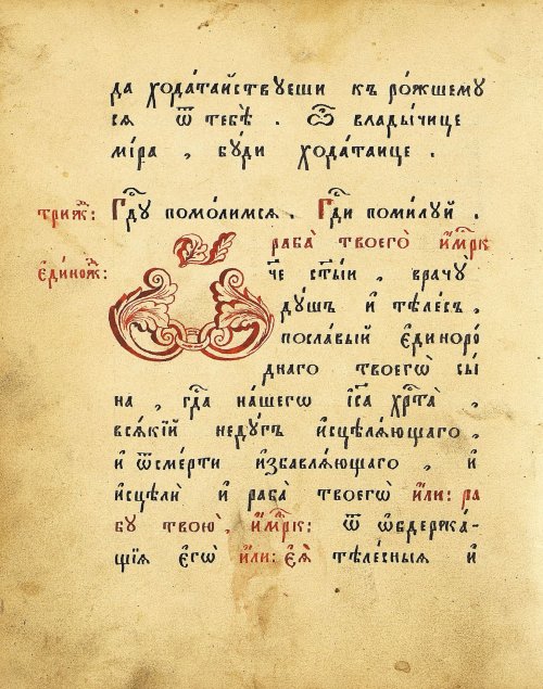 Страница 82