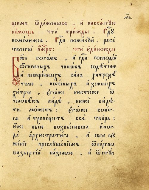 Страница 87