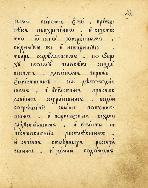 Страница 91