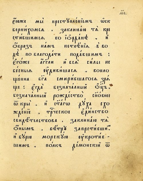Страница 93