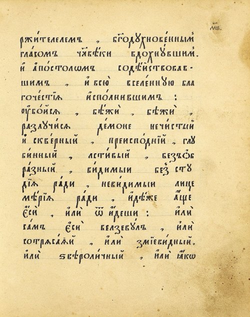 Страница 95