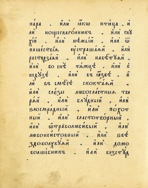 Страница 96