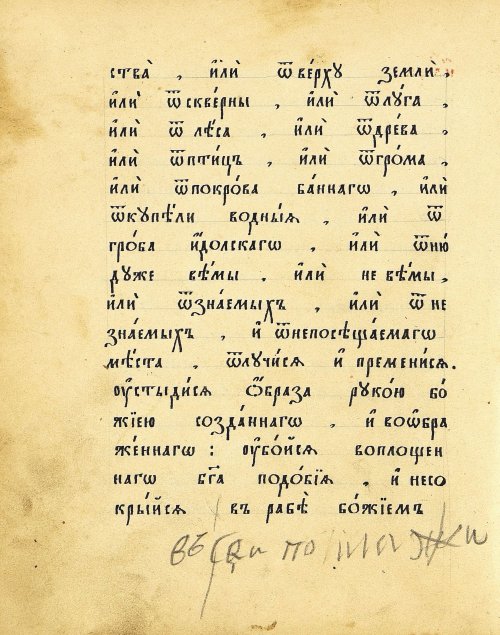 Страница 98