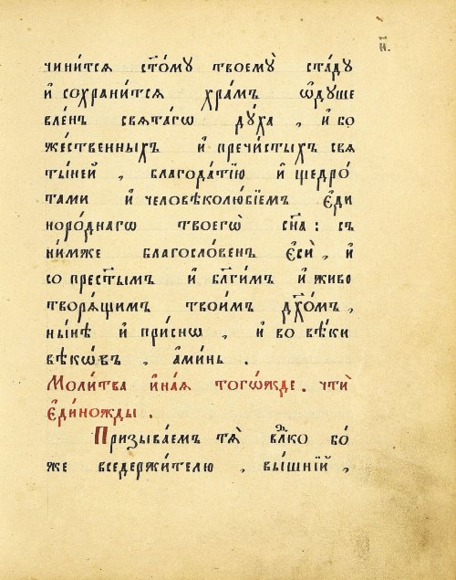 Страница 103
