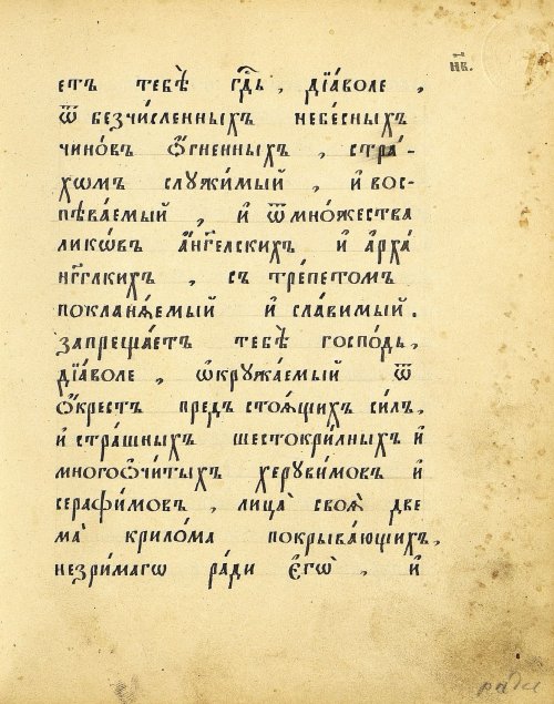 Страница 107