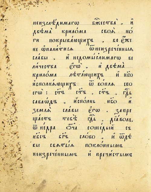 Страница 108