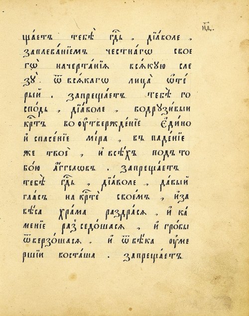 Страница 111