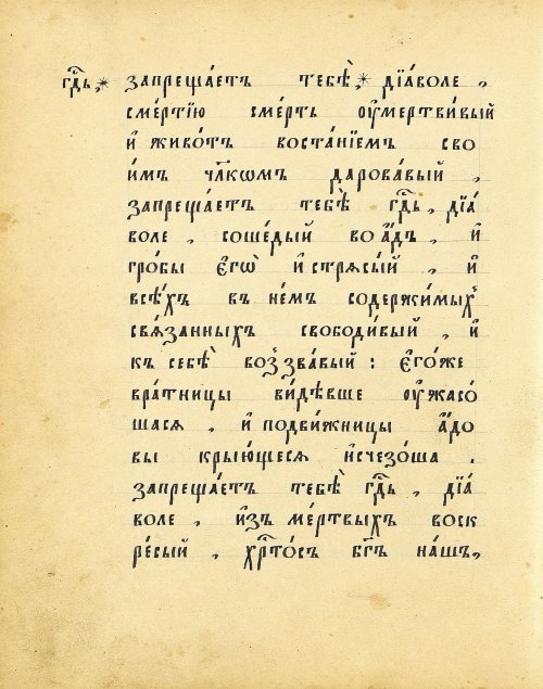 Страница 112