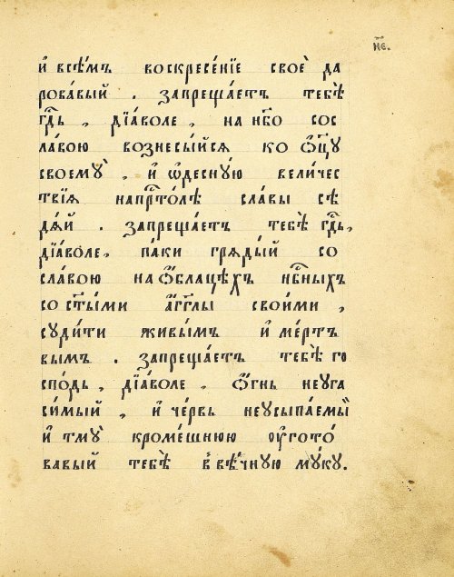 Страница 113