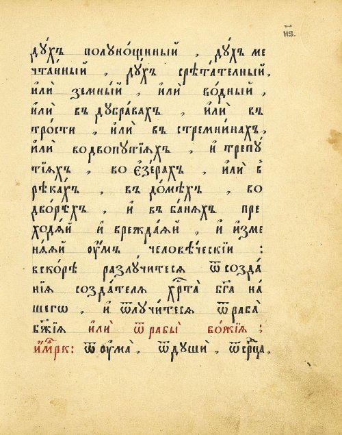 Страница 115
