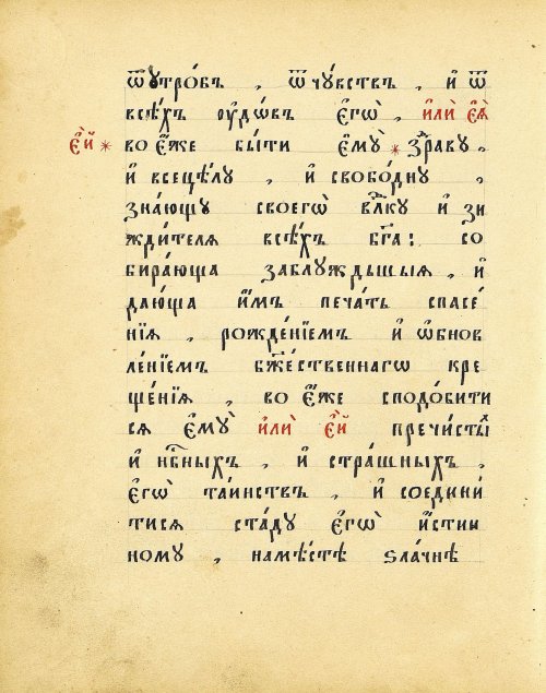 Страница 116