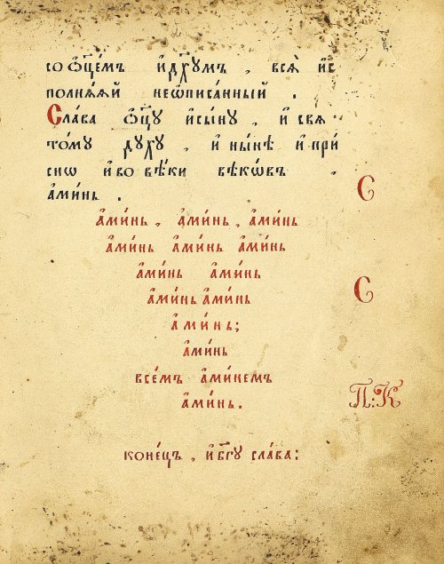 Страница 123