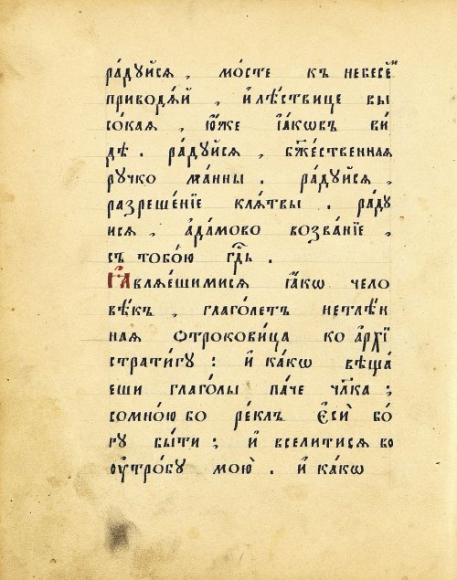 Страница 128