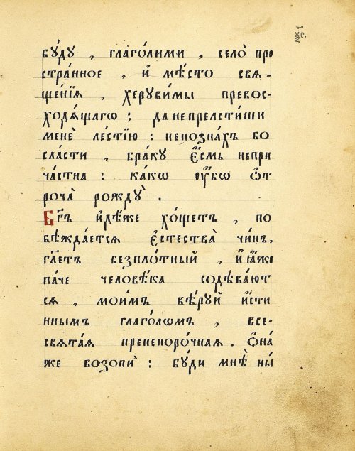 Страница 129