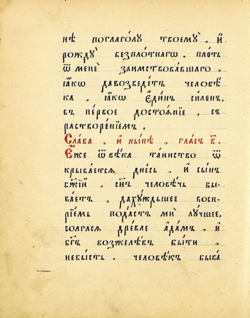 Страница 130