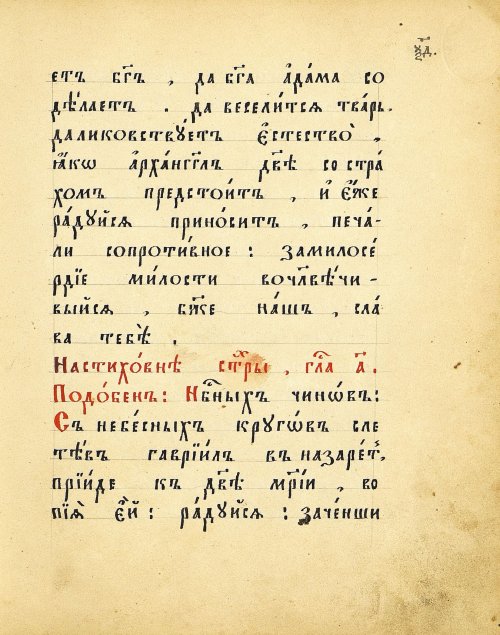 Страница 131