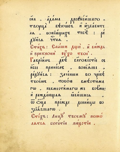 Страница 132