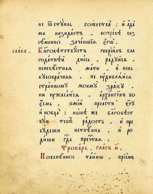 Страница 134