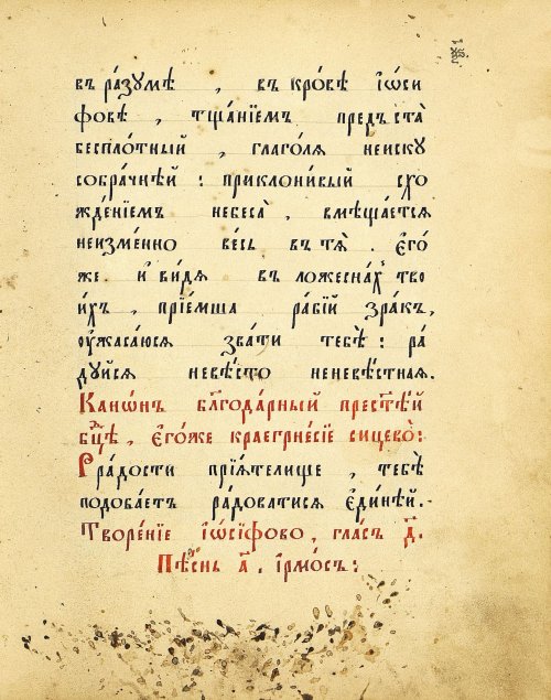 Страница 135