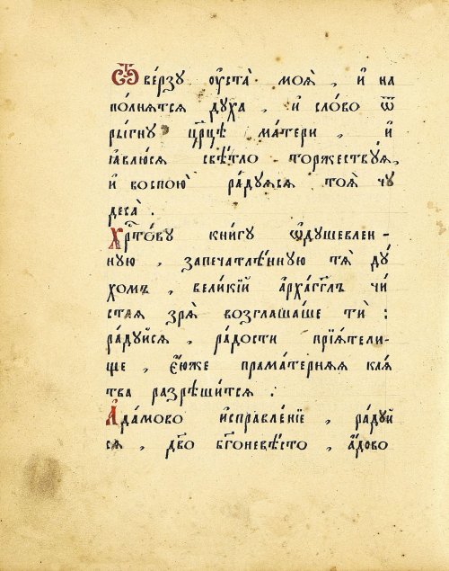 Страница 136