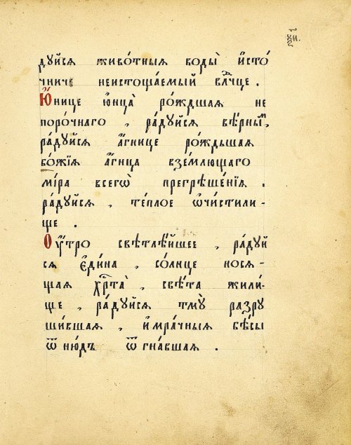 Страница 139