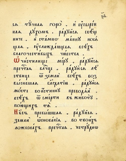 Страница 141