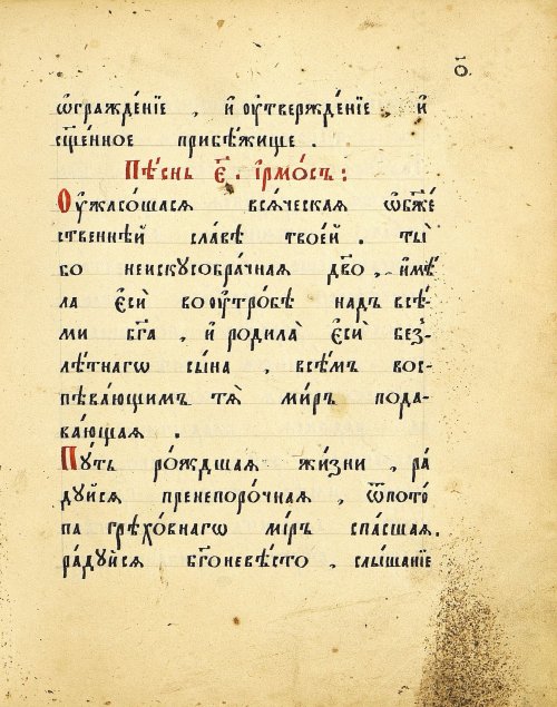 Страница 143